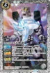 BSC19-037 M 3式機龍(BSC19收錄/2015年度版)