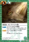 BSC19-044 U メカゴジラ格納庫(BSC19收錄/2015年度版)