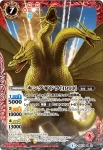BSC19-052 R 全武装攻撃(BSC19收錄/2015年度版)