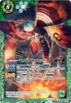 BSC19-X04 X モスラ［1992］(BSC19收錄/2015年度版)
