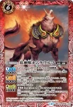 BSC20-001 U 征矢龍ビョウハ(BSC20收錄/2015年度版)