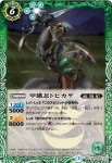 BSC20-008 U 異牙忍タチカゼウルフ(BSC20收錄/2015年度版)