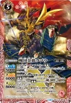 BSC20-022 C 翠遁之術(BSC20收錄/2015年度版)