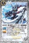 BSC21-003 U 剣聖明王シュラ(BSC21收錄/2015年度版)