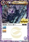 BSC22-027 C ウィル・オーブ(BSC22收錄/2015年度版)