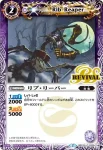 BSC22-028 C スカルデビル(BSC22收錄/2015年度版)