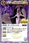 BSC22-041 C コブライガ(BSC22收錄/2015年度版)
