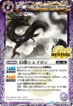 BSC22-047 R 魔女ナージャ(BSC22收錄/2015年度版)
