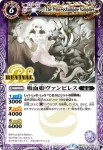 BSC22-047 R 魔女ナージャ(BSC22收錄/2015年度版)