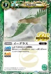 BSC22-059 C シダフクロウ(BSC22收錄/2015年度版)