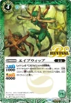 BSC22-001 C ゴラドン(BSC22收錄/2015年度版)
