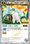 BSC22-078 C 姫械マーニ(BSC22收錄/2015年度版)