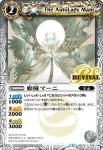 BSC22-078 C 姫械マーニ(BSC22收錄/2015年度版)