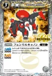 BSC22-081 C 銀燐竜ニーズホッグ(BSC22收錄/2015年度版)