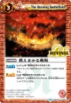 BSC22-099 U 百識の谷(BSC22收錄/2015年度版)