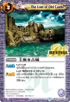 BSC22-102 C 主無き古城(BSC22收錄/2015年度版)