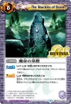 BSC22-105 U 魔帝の墓標(BSC22收錄/2015年度版)