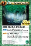 BSC22-107 U 命の果実(BSC22收錄/2015年度版)