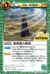 BSC22-107 U 命の果実(BSC22收錄/2015年度版)