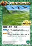 BSC22-108 U 無限蟲の蟻塚(BSC22收錄/2015年度版)
