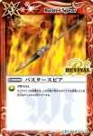BSC22-115 C アウェイクン(BSC22收錄/2015年度版)