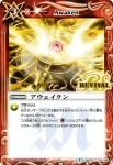 BSC22-115 C アウェイクン(BSC22收錄/2015年度版)