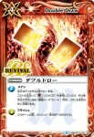 BSC22-118 C コールオブロスト(BSC22收錄/2015年度版)