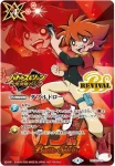BSC22-X04 X 要塞皇オーディーン(BSC22收錄/2015年度版)