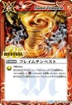 BSC22-123 C リターンドロー(BSC22收錄/2015年度版)
