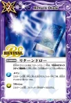 BSC22-123 C リターンドロー(BSC22收錄/2015年度版)