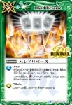 BSC22-137 C フェザーバリア(BSC22收錄/2015年度版)