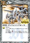 BSC22-141 U サイレントウォール(BSC22收錄/2015年度版)