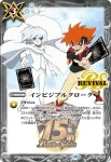 BSC22-124 C デッドリィバランス(P收錄/2018年度版)