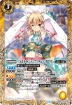 BSC23-X04 X 戦国姫 真姫奈(BSC30收錄/2017年度版)