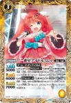 BSC23-028 C ムゥ(PB18收錄/2018年度版)