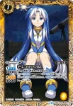 BSC23-030 C アン(PB18收錄/2018年度版)