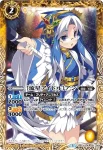BSC23-032 C ショコ(PB18收錄/2018年度版)