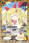 BSC23-032 C ショコ(PB18收錄/2018年度版)