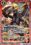 BSC24-009 R 閻魔分身獣ツルギデマーガ(BSC24收錄/2016年度版)