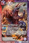 BSC24-012 M 閻魔獣ザイゴーグ(BSC24收錄/2016年度版)