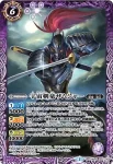 BSC24-023 R 宇宙剣豪ザムシャー(BSC24收錄/2016年度版)