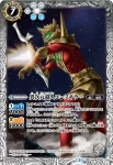 BSC24-032 M 異次元超人エースキラー(BSC24收錄/2016年度版)