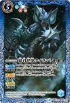 BSC24-037 M 一角超獣バキシム(BSC24收錄/2016年度版)