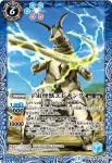 BSC24-040 R 暗黒破壊神ダークザギ(BSC24收錄/2016年度版)