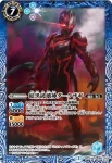 BSC24-041 R 破壊された城(BSC24收錄/2016年度版)