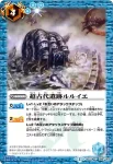 BSC24-045 R 防衛センター急襲(BSC24收錄/2016年度版)