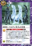 BSC24-051 U ペンシル爆弾(BSC24收錄/2016年度版)