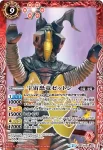 BSC24-X01 X 古代怪獣ゴモラ(BSC24收錄/2016年度版)