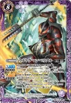BSC24-X04 X 宇宙忍者バルタン星人(BSC24收錄/2016年度版)