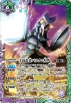 BSC24-X05 X 邪神ガタノゾーア(BSC24收錄/2016年度版)
